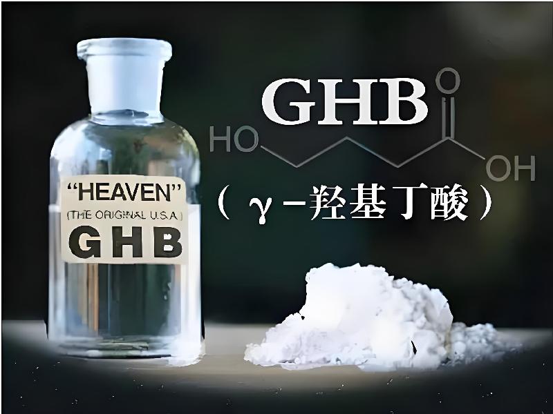 成人催药迷用品7056-GQX型号